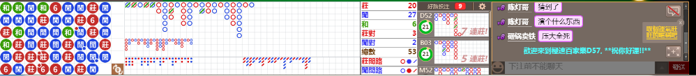 D57 0826.png