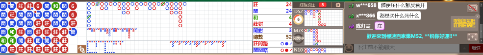 M52 0827.png