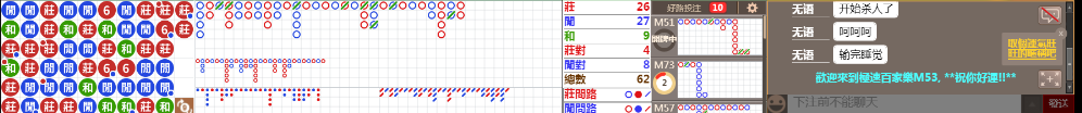 M53 0824.png