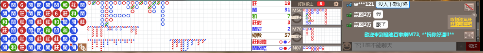 M73 0847.png