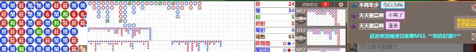 M53 0857.png