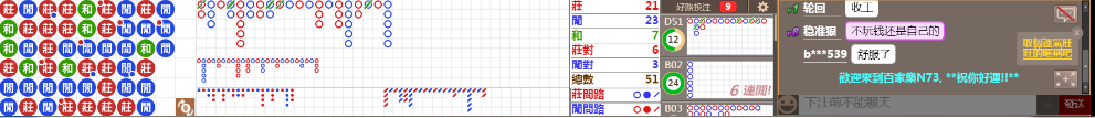 N73 0836.png
