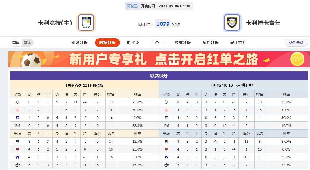 360截图20240905103058382.jpg