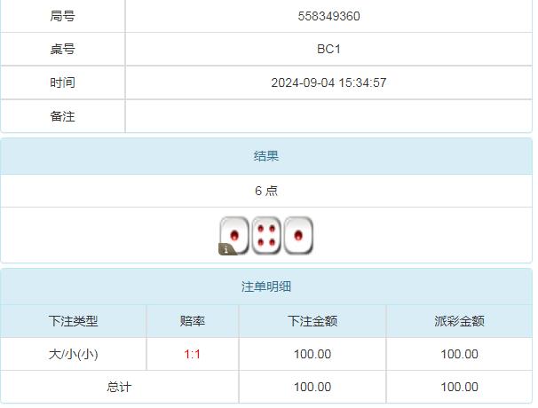 360截图20240905111521712.jpg