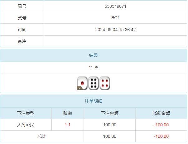 360截图20240905111538166.jpg