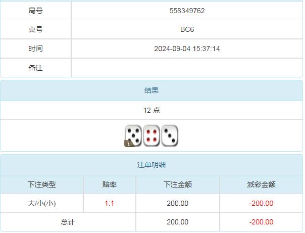 360截图20240905111549853.jpg