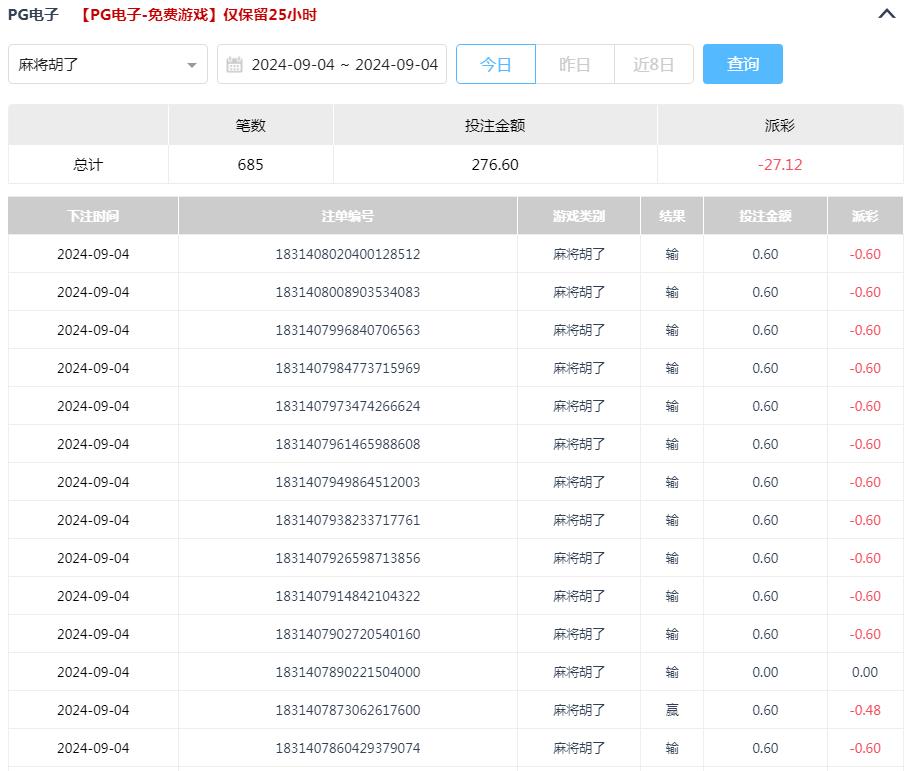 360截图20240905111628030.jpg
