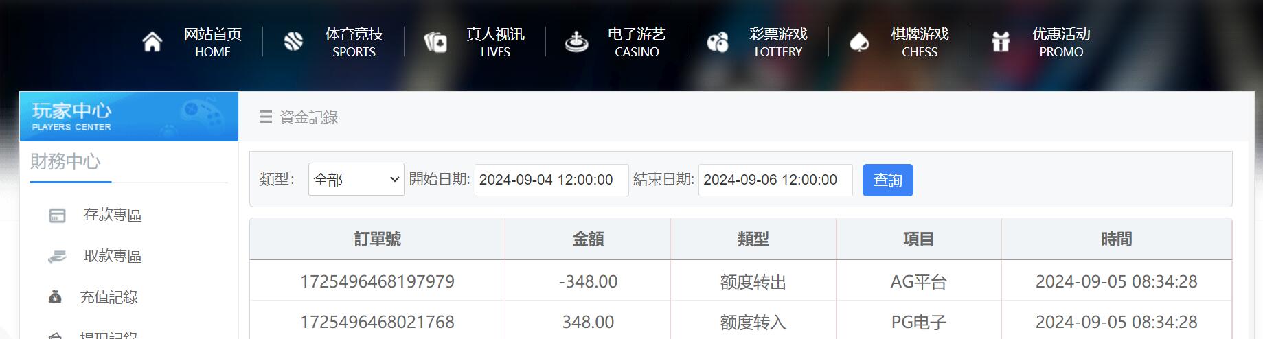 QQ截图20240905143238.jpg