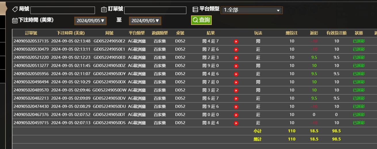 QQ截图20240905141429.jpg