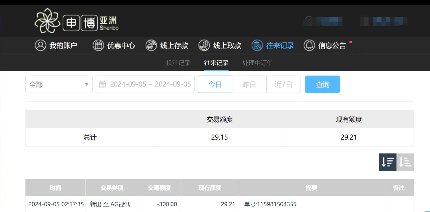 QQ截图20240905141805.jpg