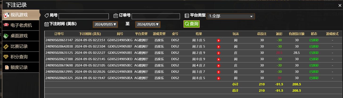 QQ截图20240905142433.jpg