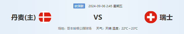 QQ图片20240905194921.png
