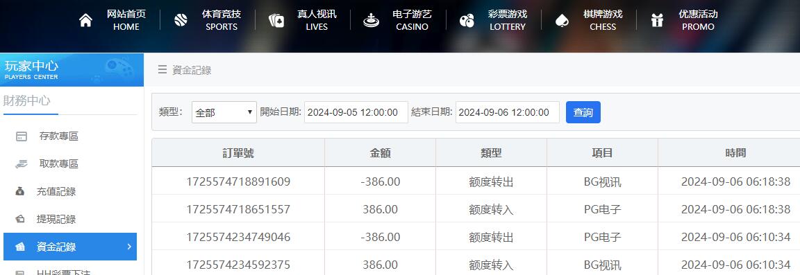 QQ截图20240906061918.jpg