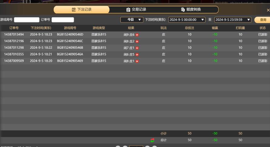 QQ截图20240906062504.jpg