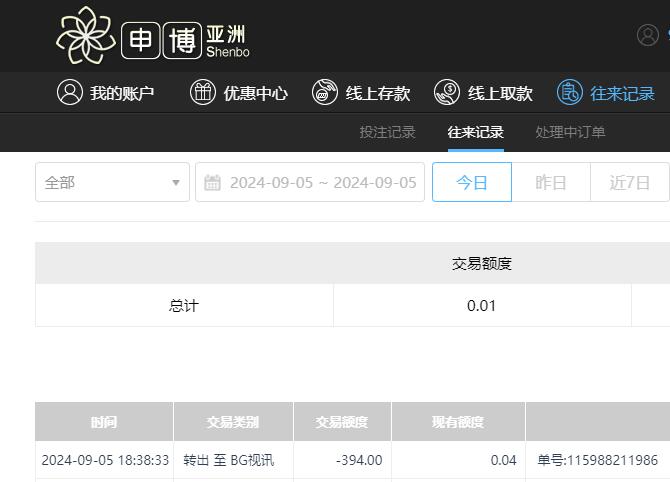 QQ截图20240906063904.jpg