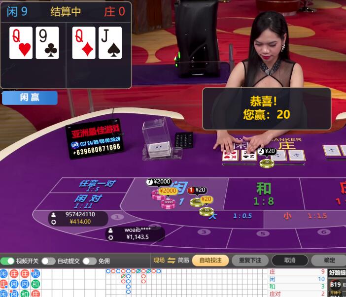 QQ截图20240906064036.jpg