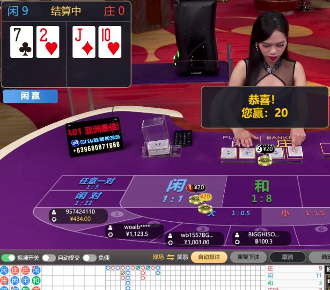 QQ截图20240906064124.jpg