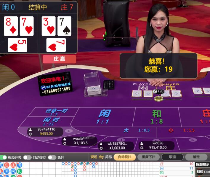 QQ截图20240906064221.jpg