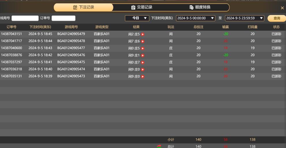 QQ截图20240906064643.jpg