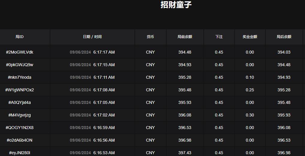 QQ截图20240906061750.jpg
