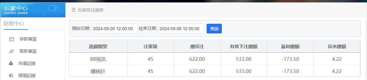 QQ20240906-090137.jpg