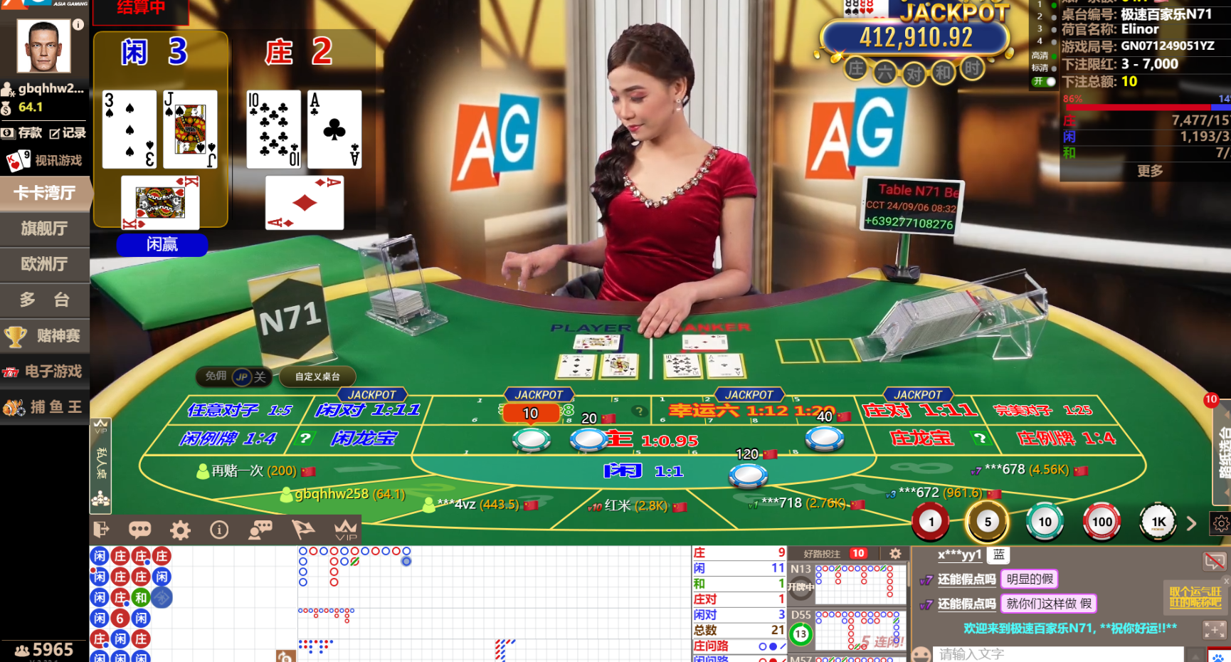 QQ20240906-083213.jpg