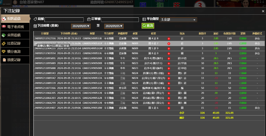 QQ图片20240906091555.png
