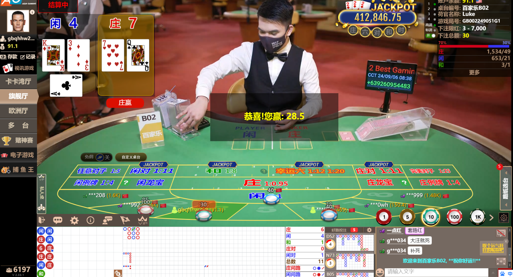 QQ20240906-083833.jpg