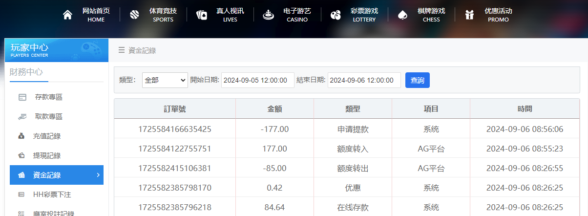 QQ20240906-085626.jpg