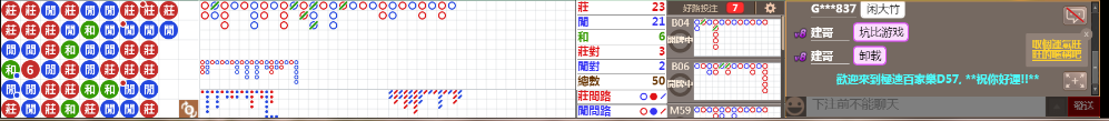 D57 0819.png