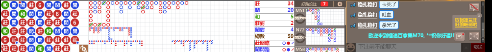 M70 0807.png