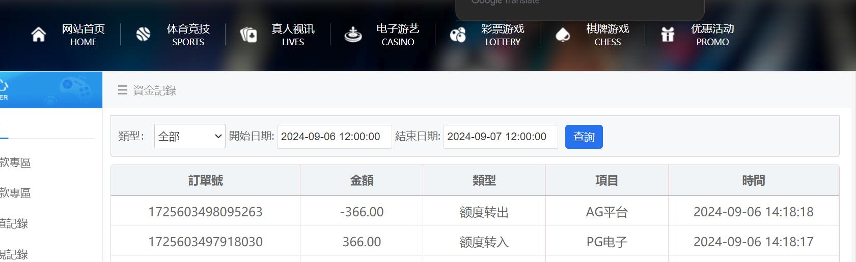 QQ截图20240906153639.jpg