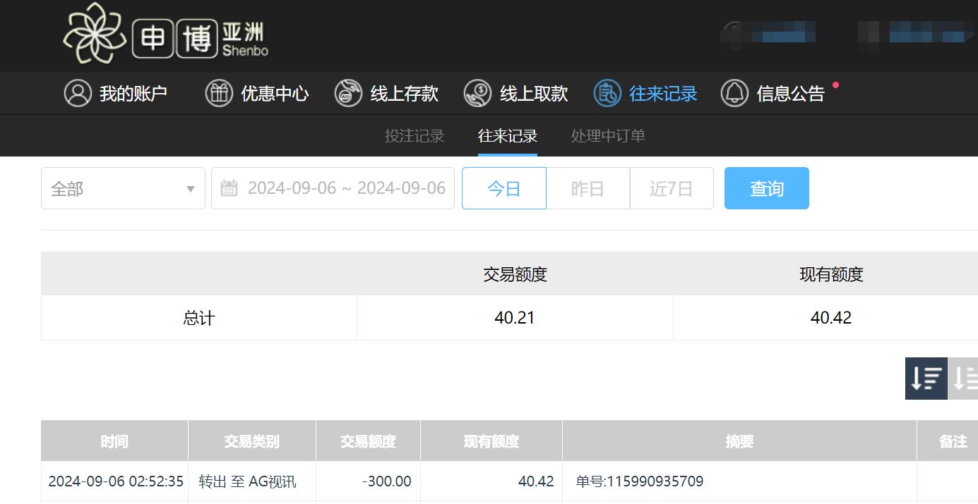QQ截图20240906145255.jpg