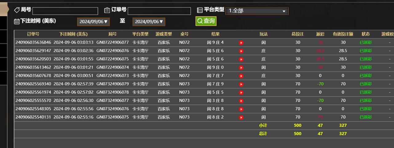 QQ截图20240906150356.jpg