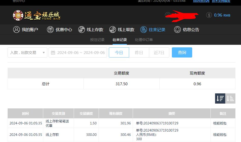 360截图20240906153601900.jpg