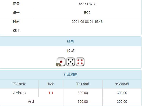 360截图20240906154451468.jpg