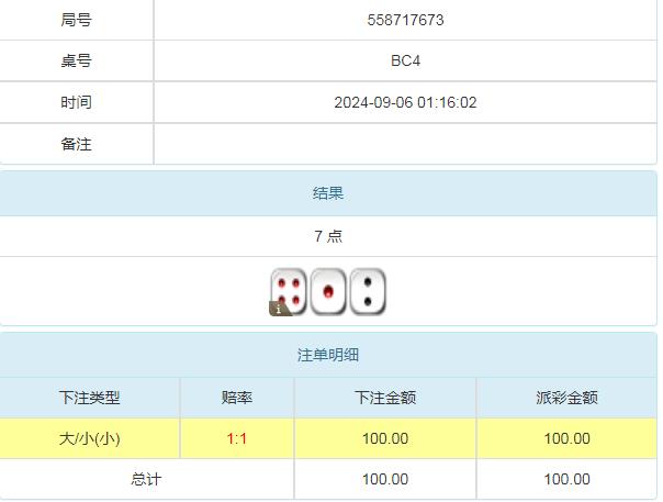 360截图20240906154502419.jpg