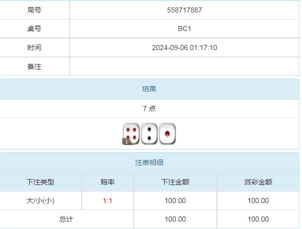 360截图20240906154514762.jpg