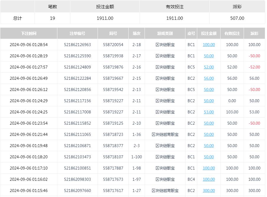 360截图20240906154335873.jpg