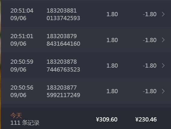 QQ截图20240906210044.jpg