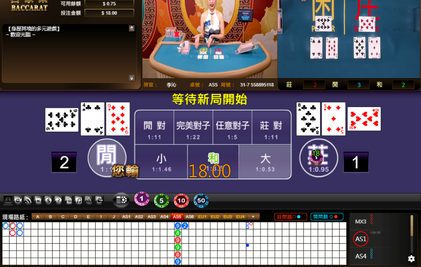 QQ20240907-052424.jpg