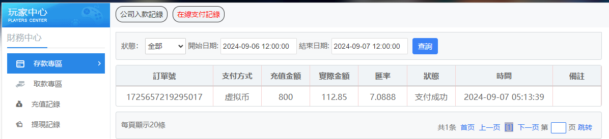 QQ20240907-051420.jpg