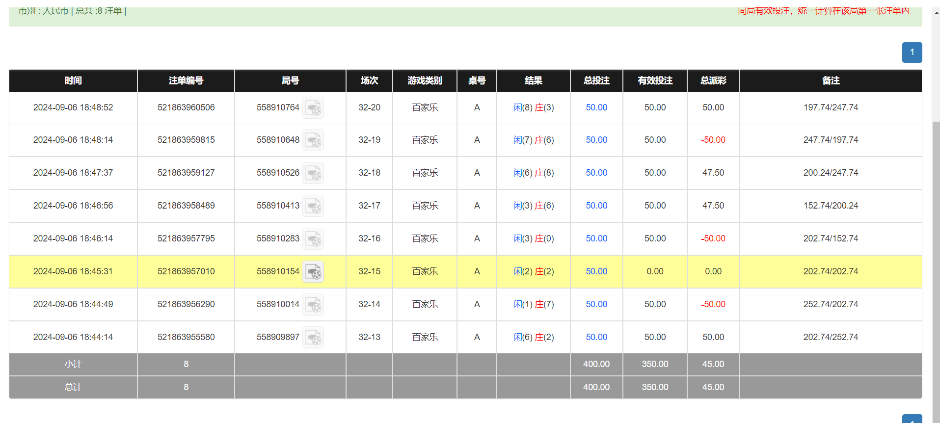 QQ20240907-065037.png