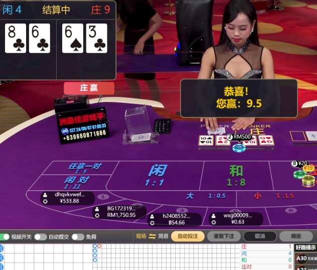QQ截图20240907070737.jpg