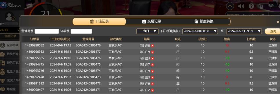 QQ截图20240907071325.jpg
