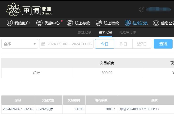 QQ截图20240907063254.jpg