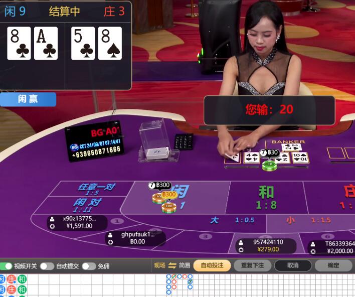 QQ截图20240907071734.jpg