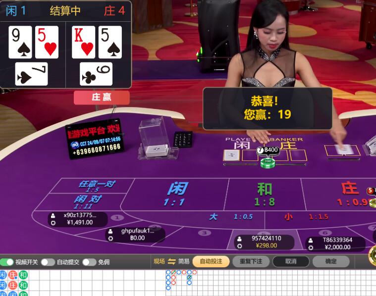 QQ截图20240907071839.jpg