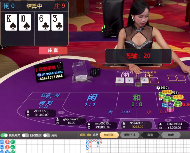 QQ截图20240907071933.jpg