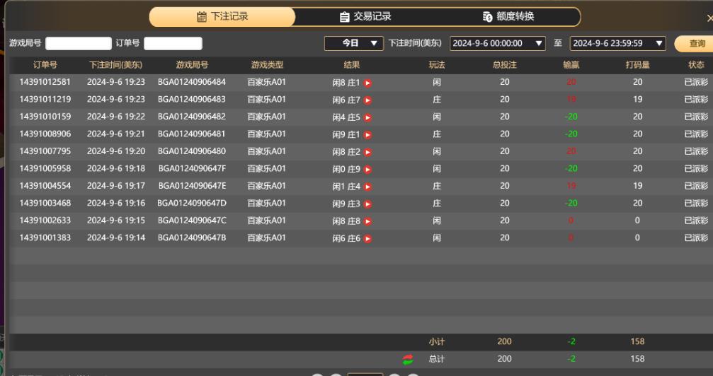 QQ截图20240907072541.jpg